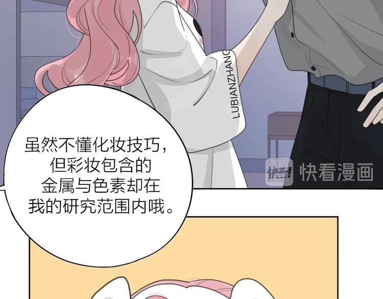 番外永远的小公主14