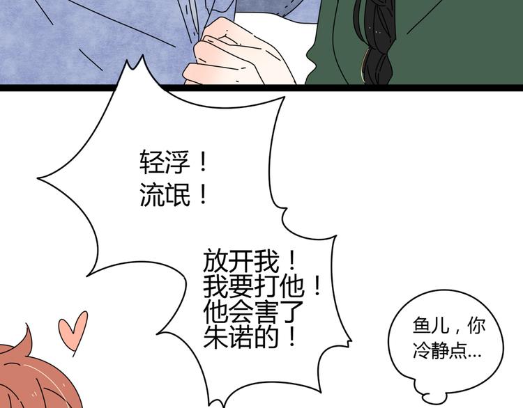 4求婚24