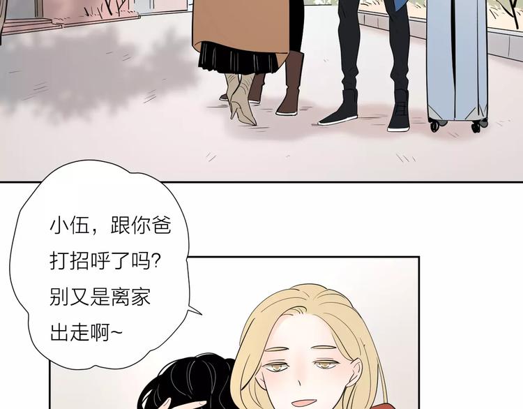 完结篇你还有我74
