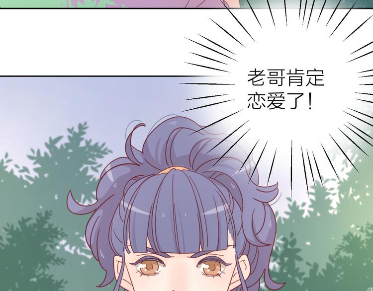 3对你来说我是什么106