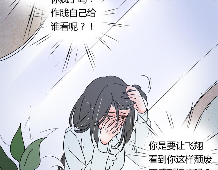 9一切到此为止43