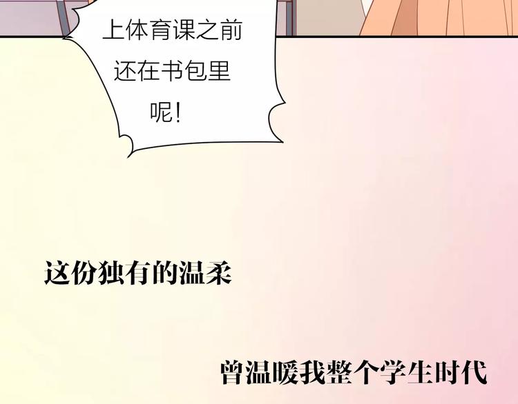 系列4序章2蜜糖陷阱14