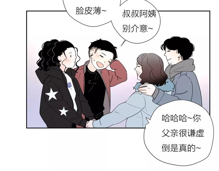 22现在的我很幸福55