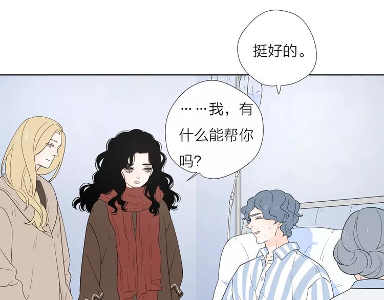 16思念成瘾51