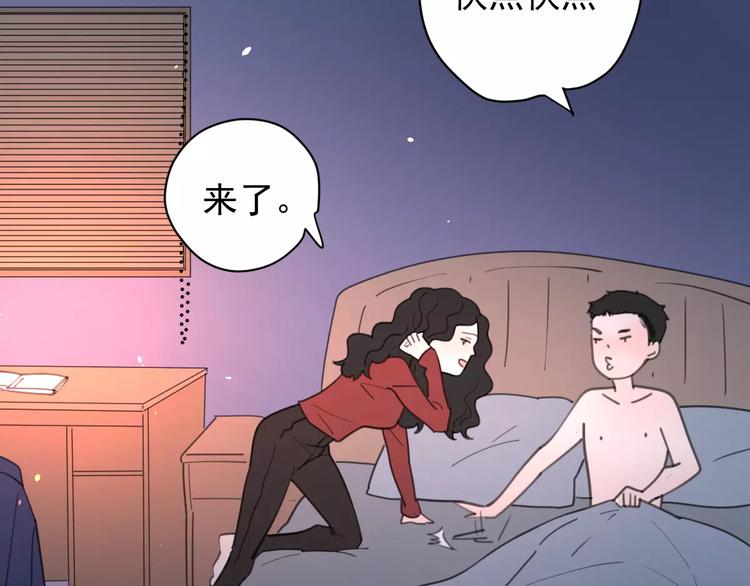 新春特辑3我的未来36