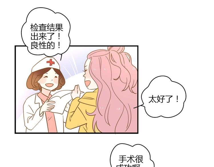 5那一秒她戳中了我的心55