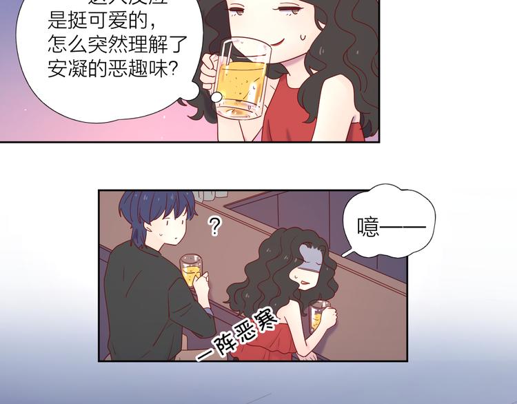 9我只缺爱情53