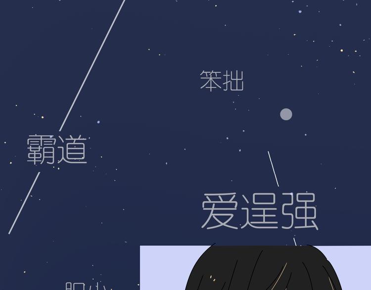 系列2序章2遇上公主病要怎么治23
