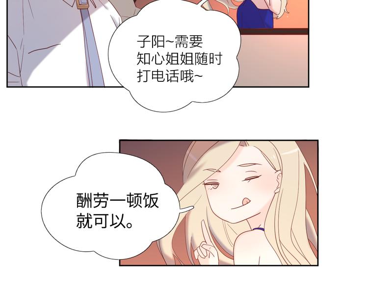9我只缺爱情80