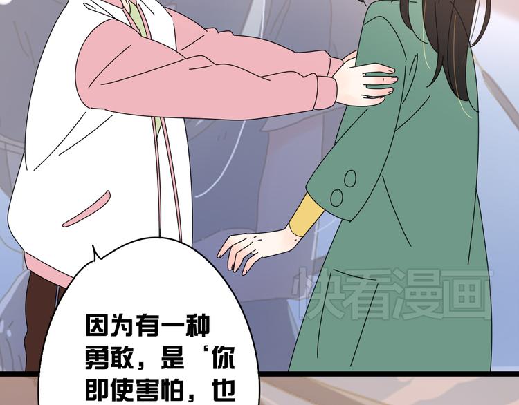 11离开你无尽的想念85