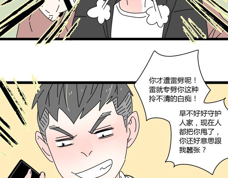 7感情的抉择89