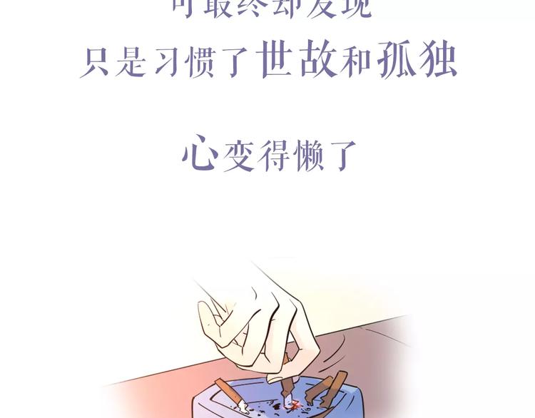 系列4序章1蜜糖陷阱23