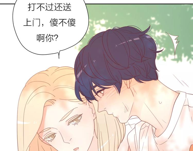 2我从来都配不上你109