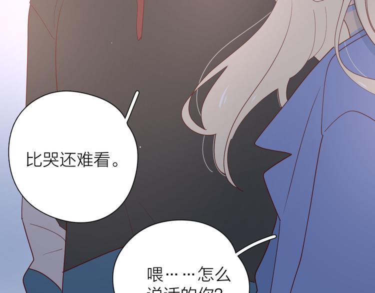 29你笑起来比哭还难看106