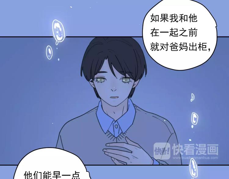 新春特辑4我是汤圆36