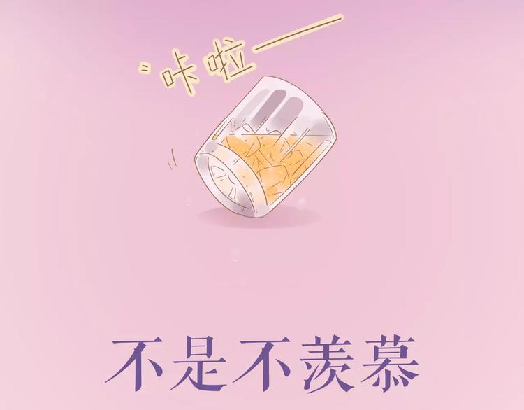 系列4序章1蜜糖陷阱8