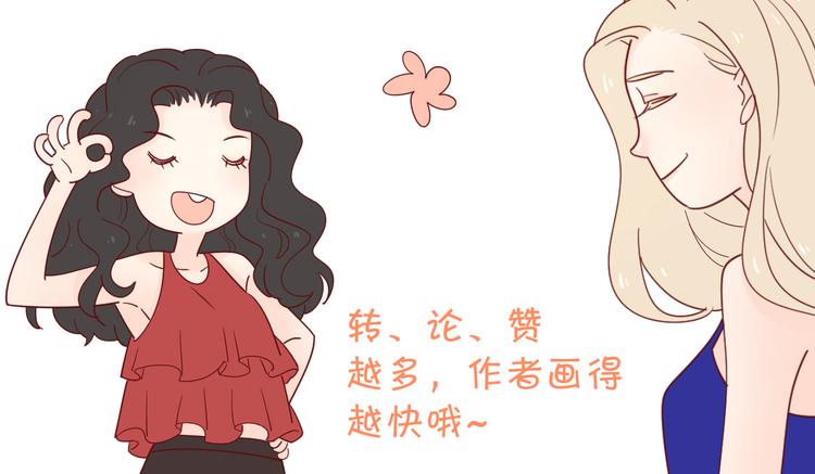 13情敌相见103