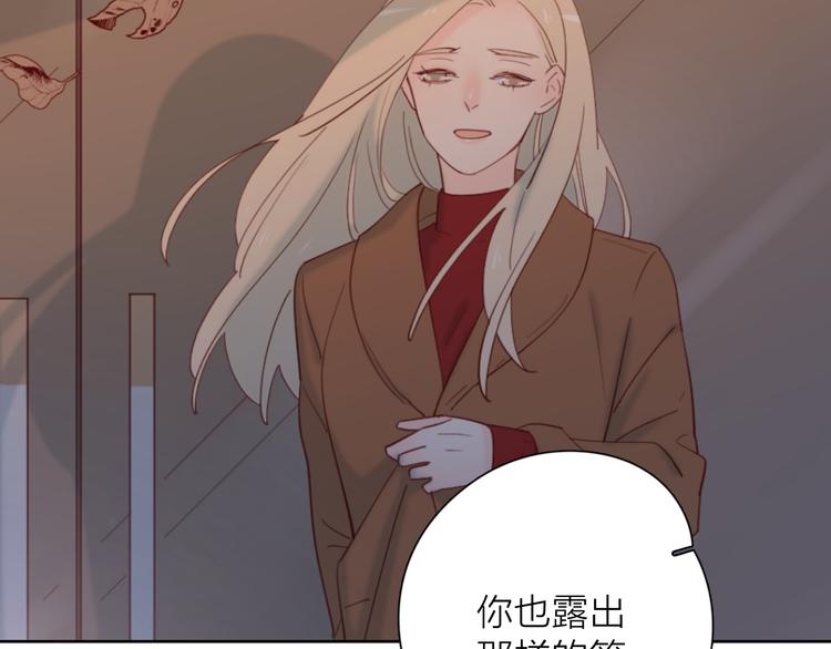 29你笑起来比哭还难看102