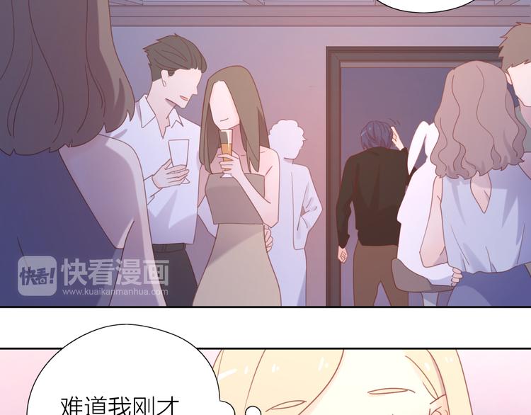 6她的读心术77