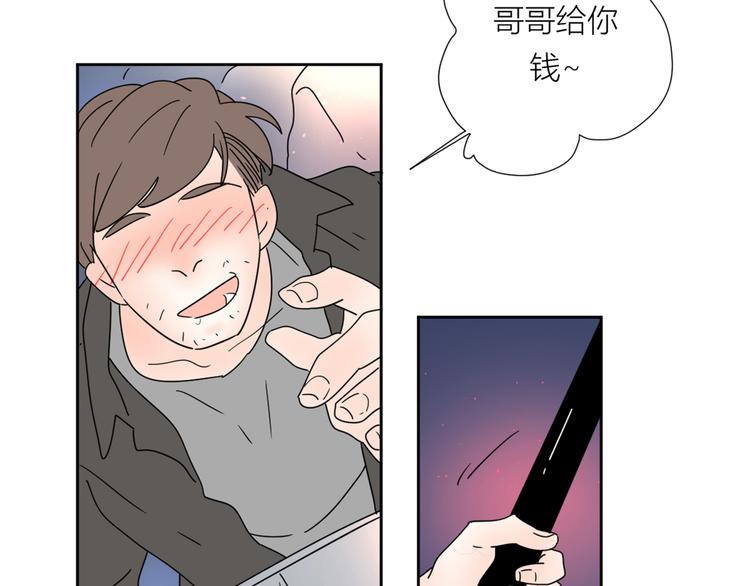 系列31相遇15