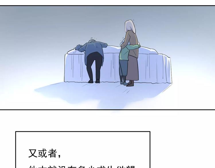 23面对真相很难30
