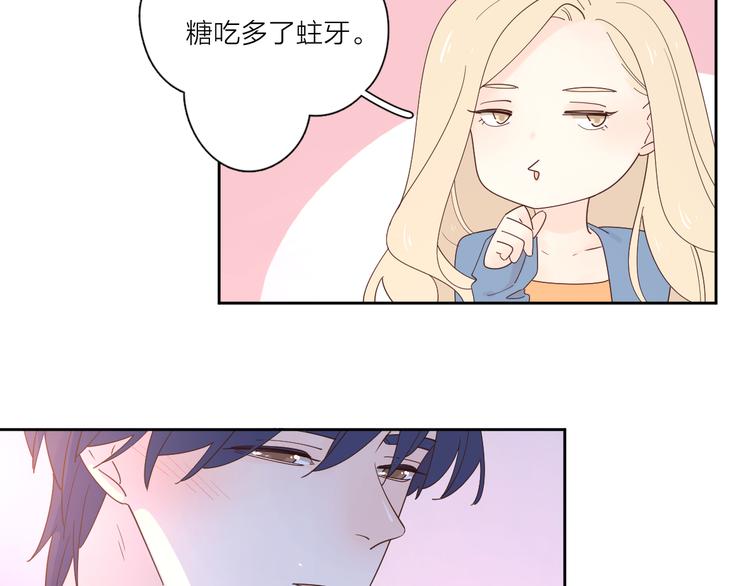 番外戒烟50