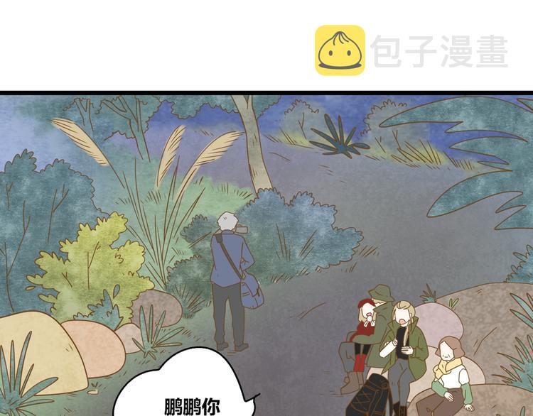 4同房共度一晚12