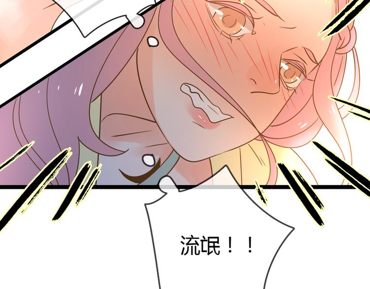 4同房共度一晚3