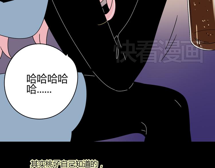 8为爱狂奔90