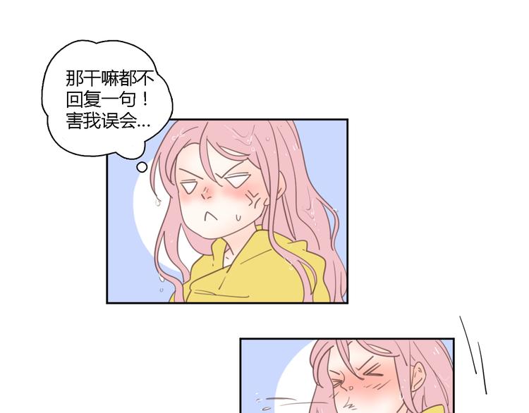 6坦诚相见80