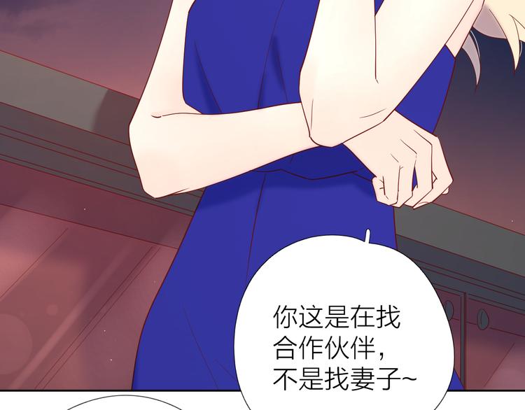 9我只缺爱情23