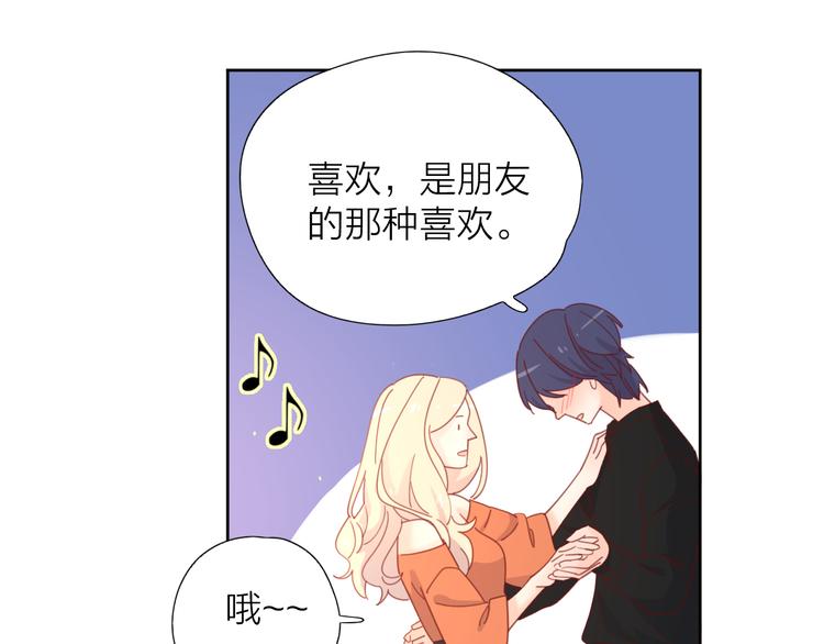 6她的读心术56