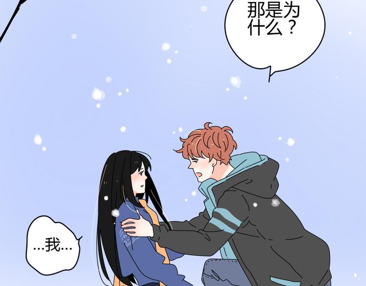 5另一个女朋友14