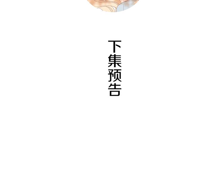 4告白赌约119