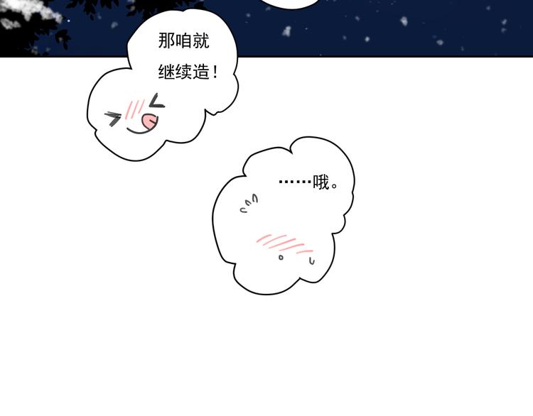 新春特辑1宝宝来了60