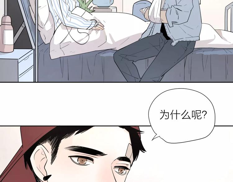 19相信你爱的人101
