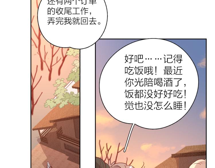 31你无可取代26