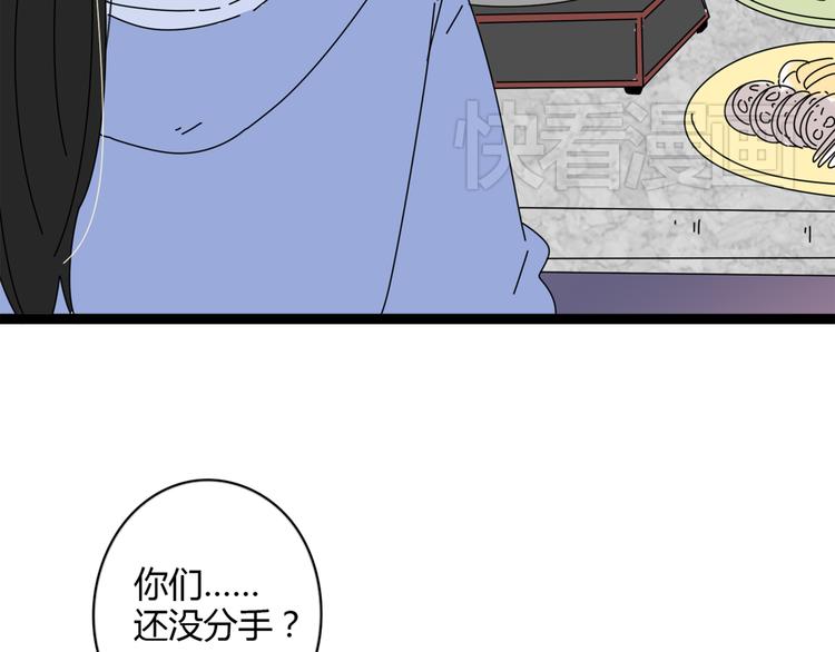 5另一个女朋友83