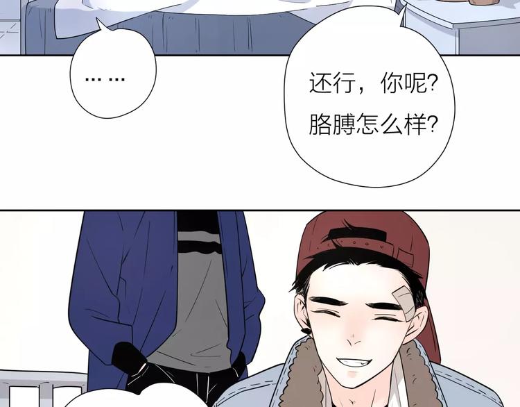 19相信你爱的人93