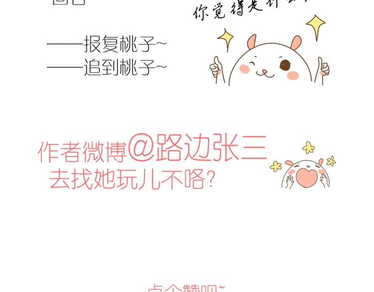 4同房共度一晚118