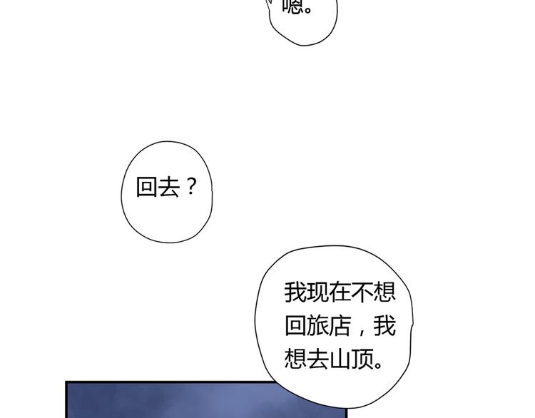 9刀子嘴豆腐心132
