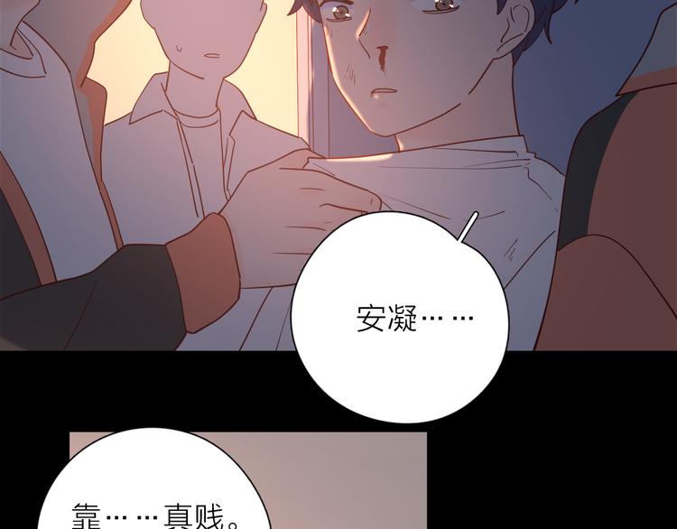 29你笑起来比哭还难看89