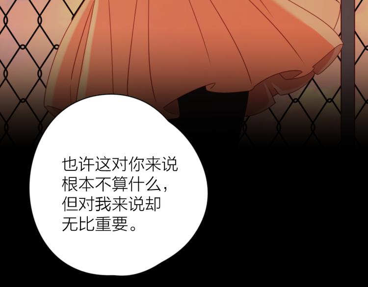 31你无可取代90