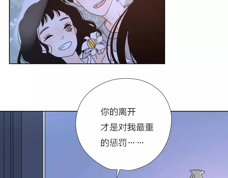 14你不应该拒绝幸福54