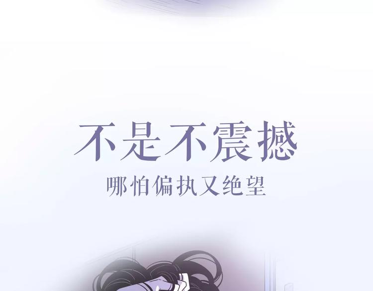 系列4序章1蜜糖陷阱16