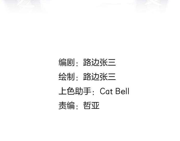 26发脾气的她8