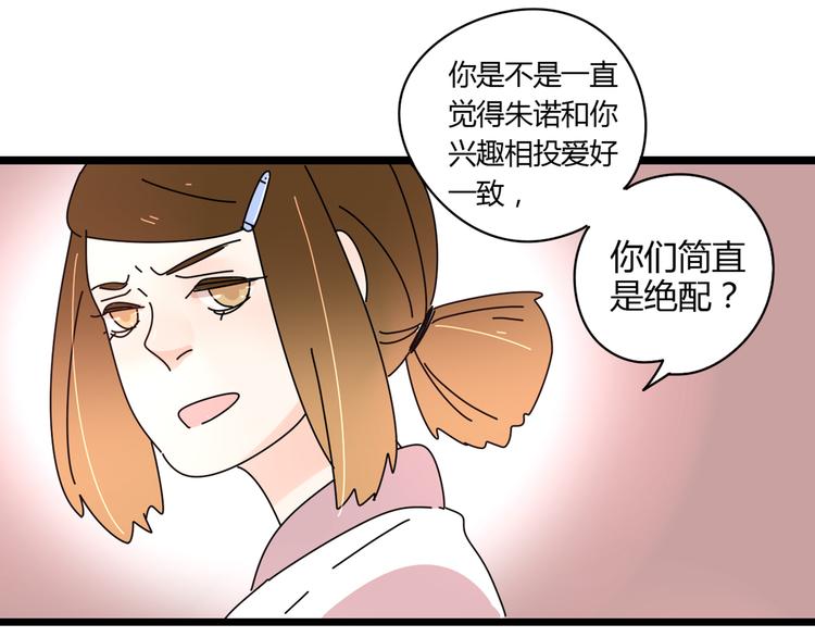 12再遥远的距离也割舍不下你42
