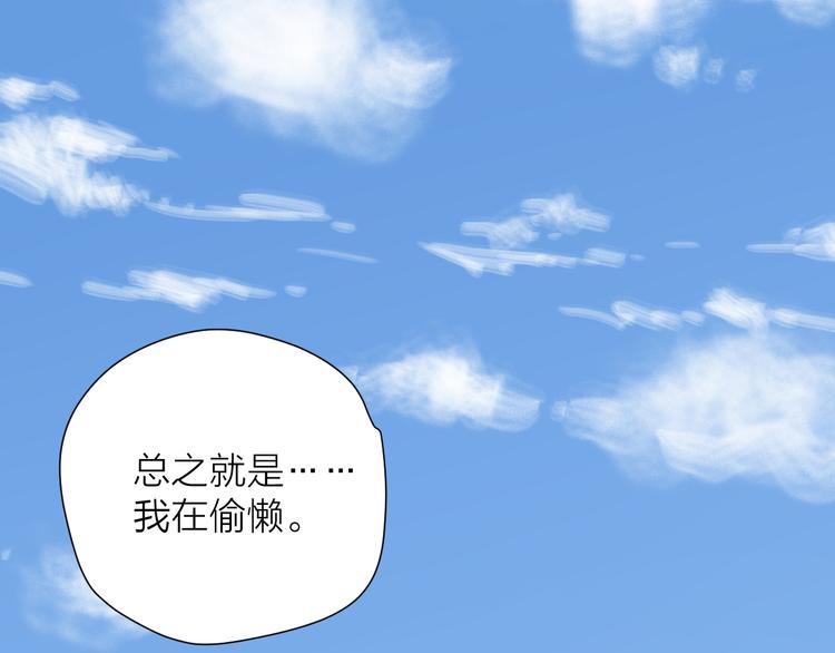 3对你来说我是什么57