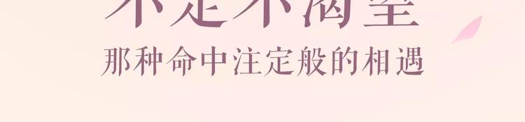系列4序章1蜜糖陷阱12