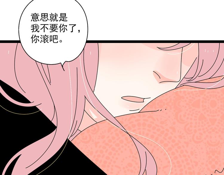 10彻底分手42